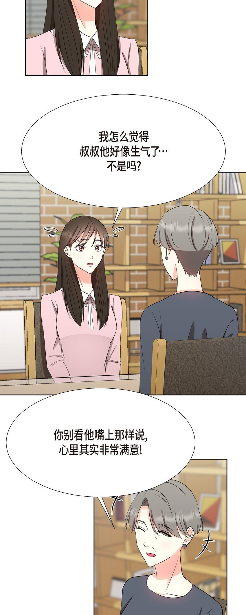 32 这情况不太妙啊55