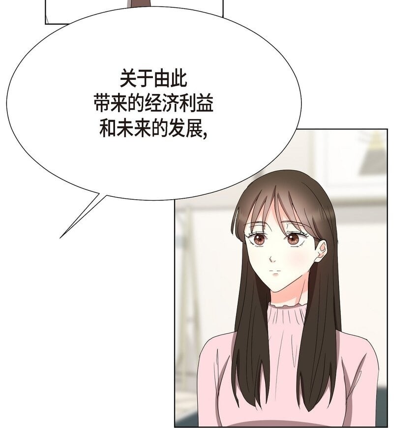 29 我回到了预见秀赫之前49
