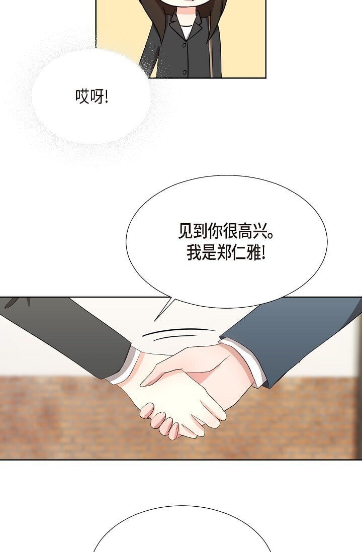 36 身上散发的香味45
