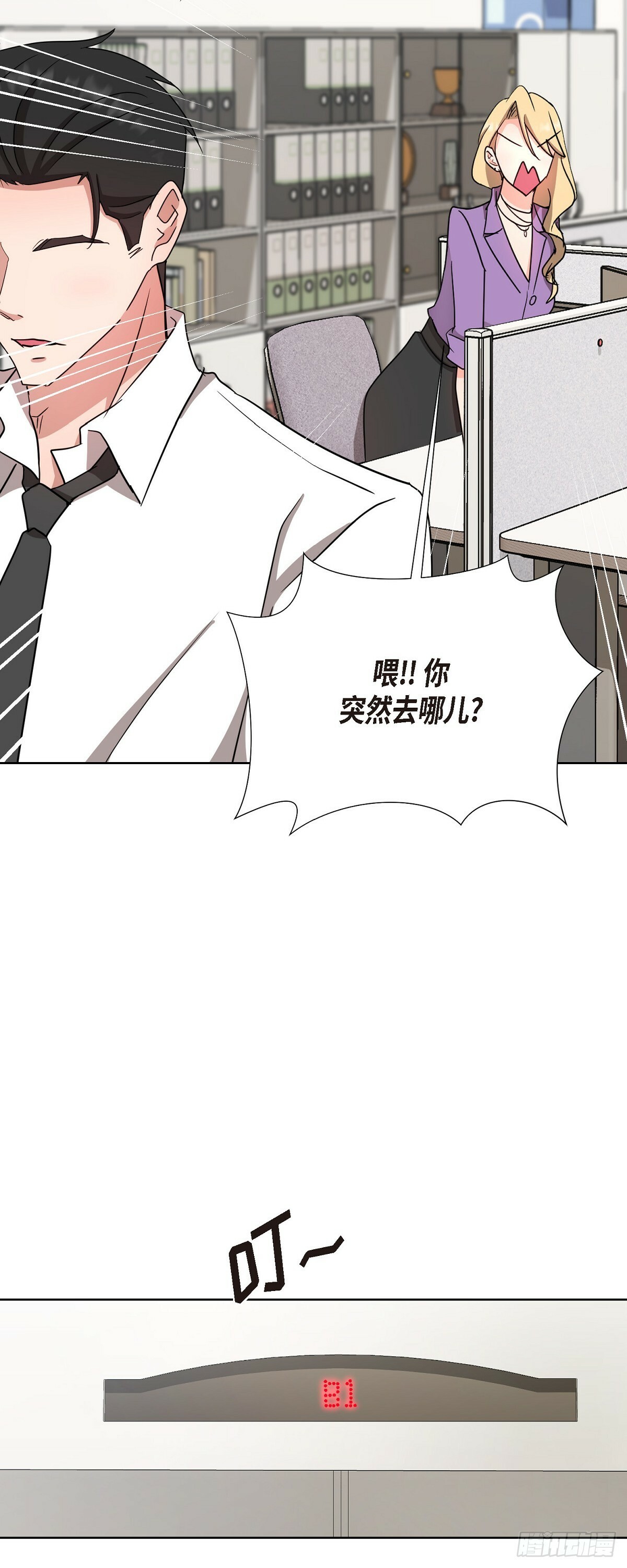 015 我也不会输的35