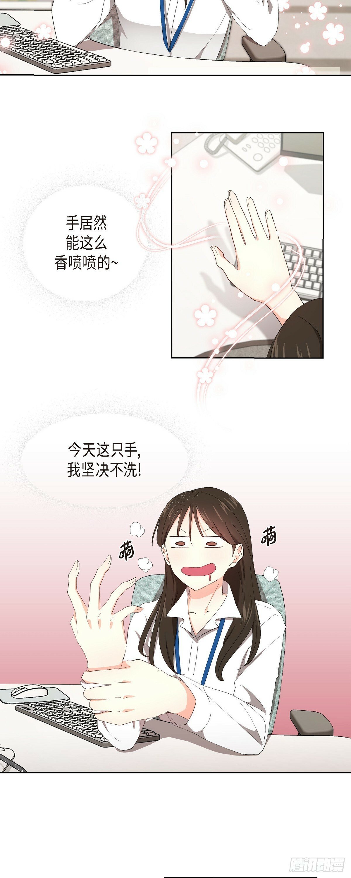 03 现在不再闻到臭味了?!3