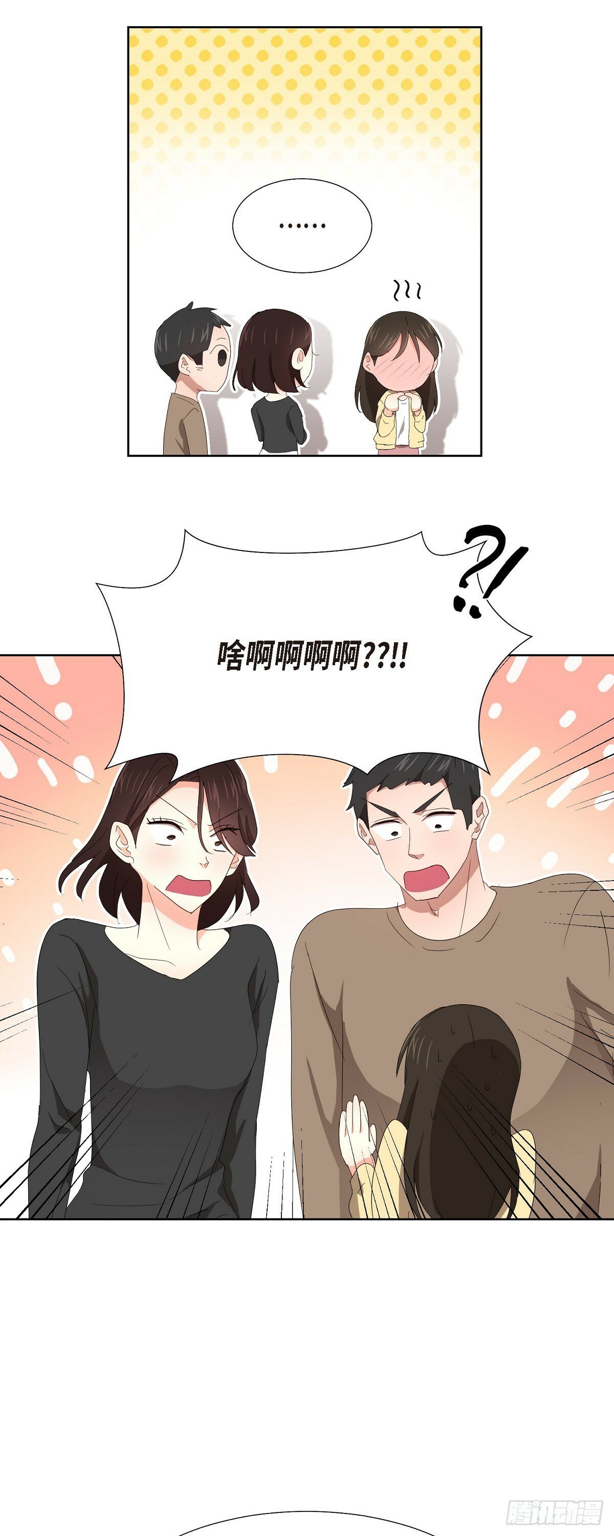 07 我也想知道9