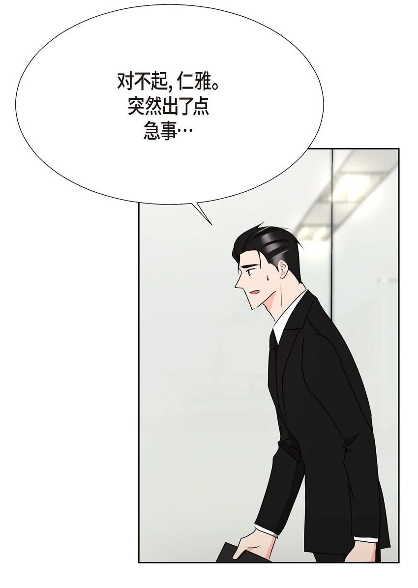 40 你愿意嫁给我吗？24