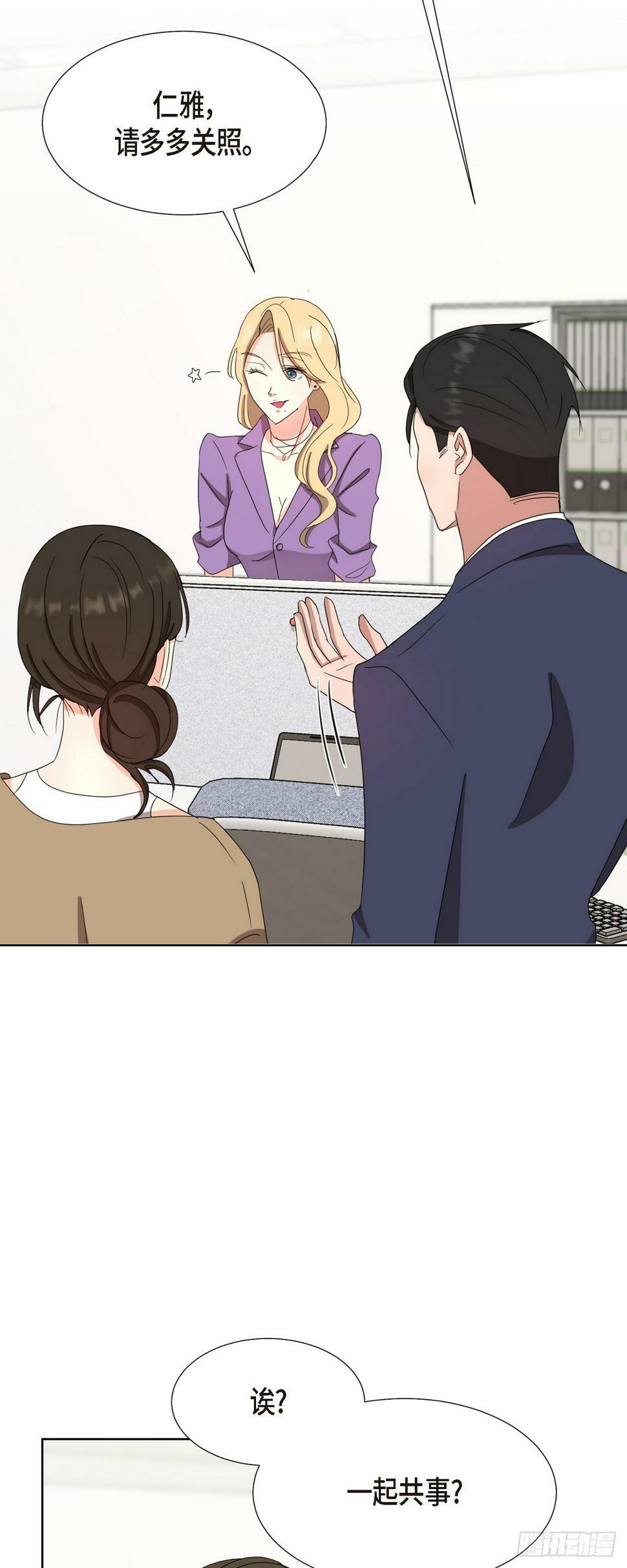 013 因为我而嫉妒23