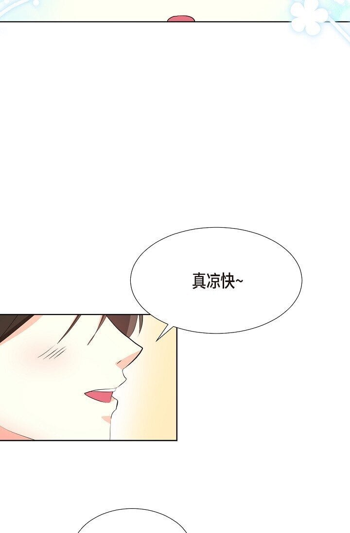 36 身上散发的香味50