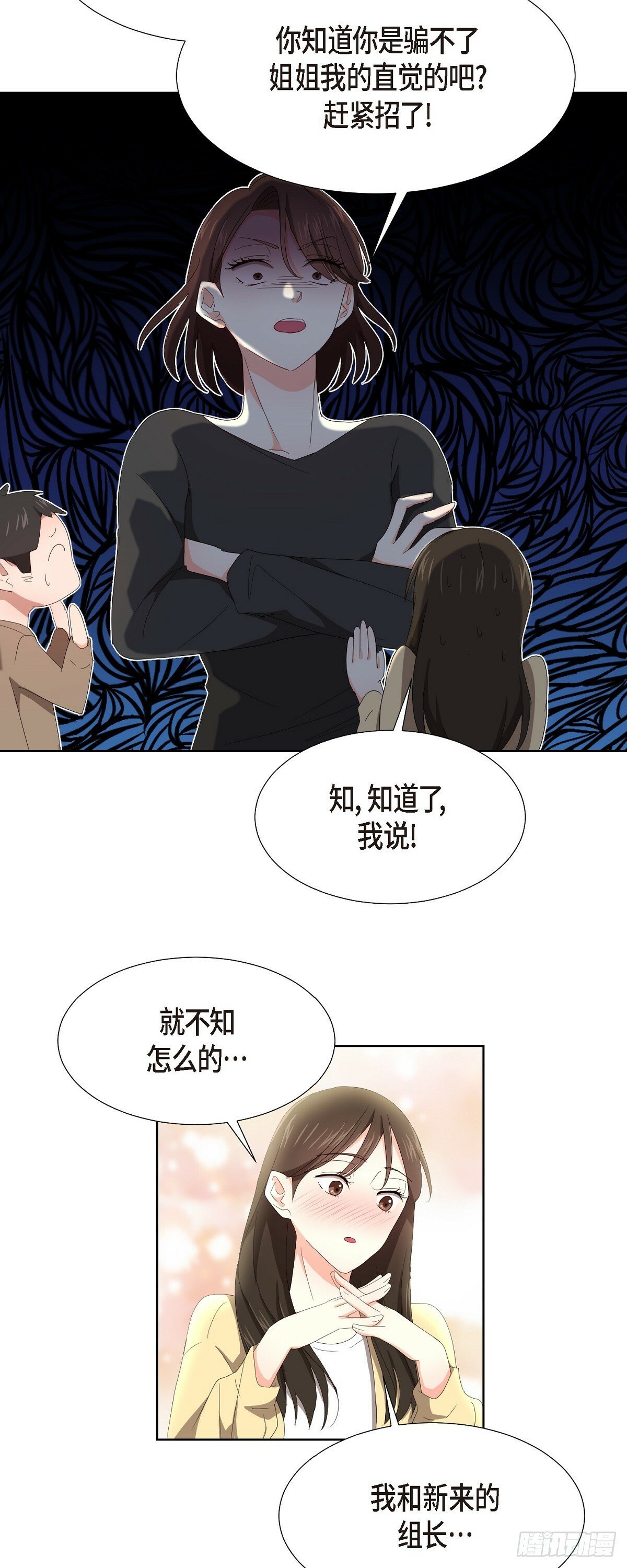 07 我也想知道7