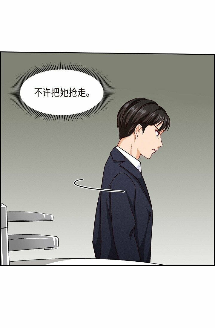 26 你帮我留住他吧81