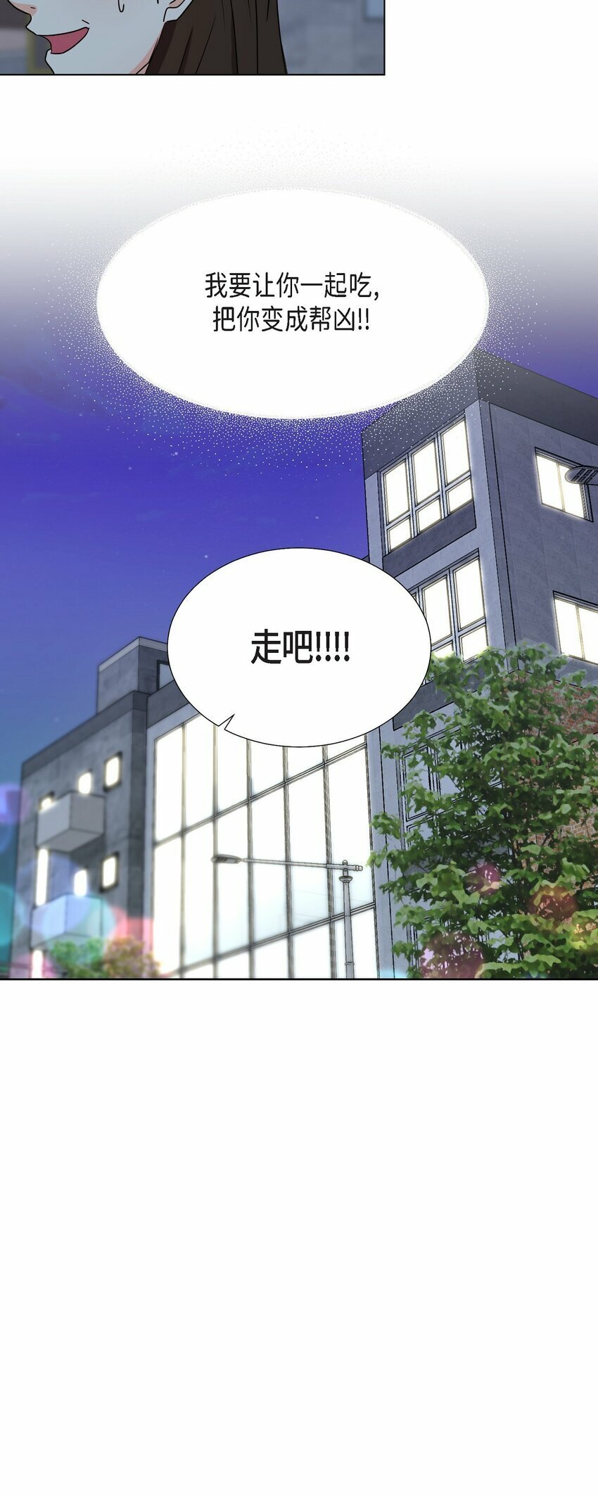 27 我不能阻挡他的前途23