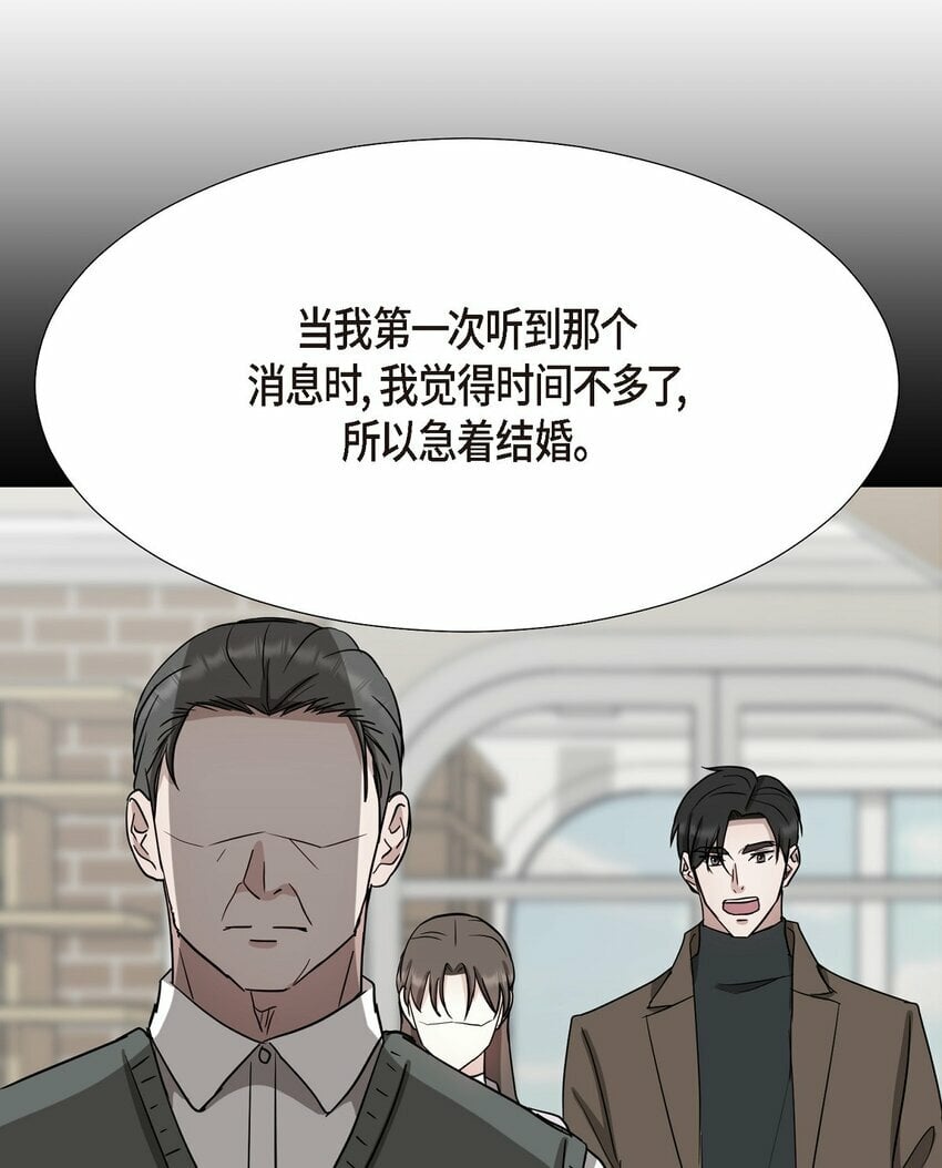 24 显而易见的结局16
