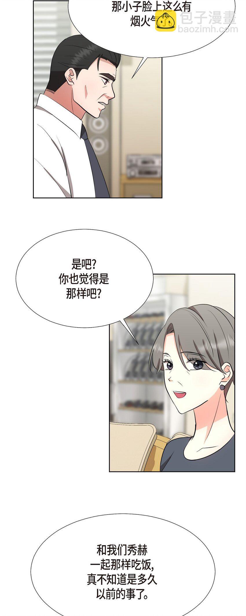 34 你真的是天使14