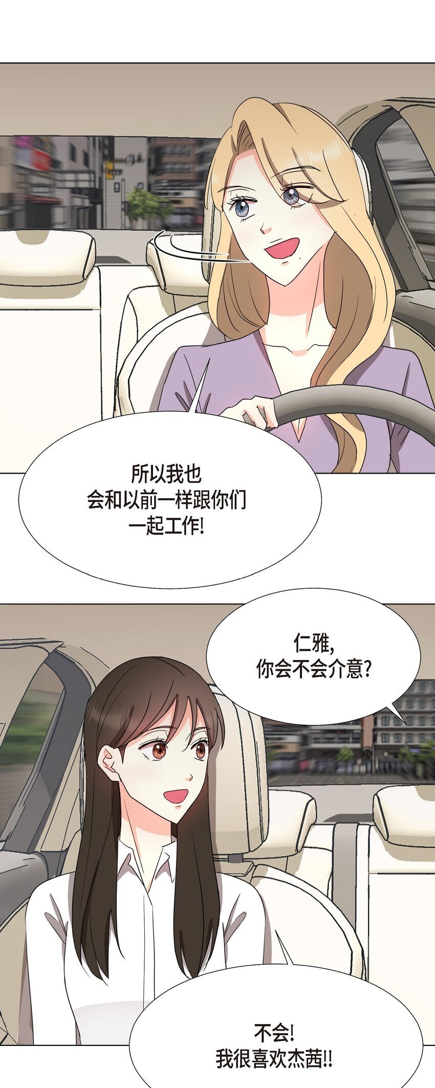 30 你必须得来我身边才行21