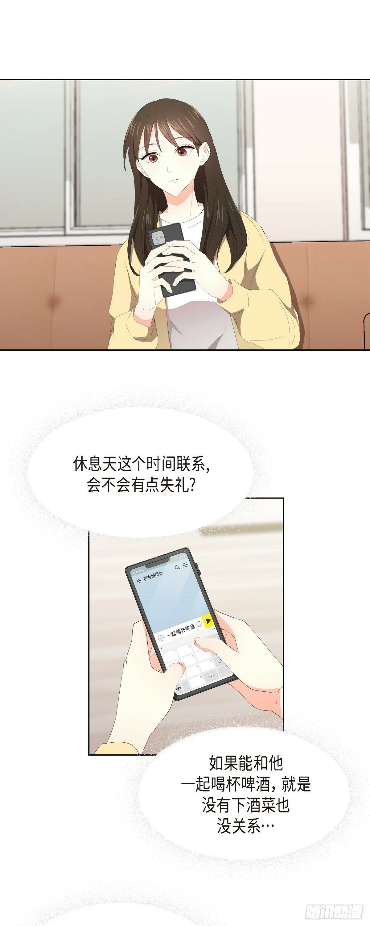 07 我也想知道22