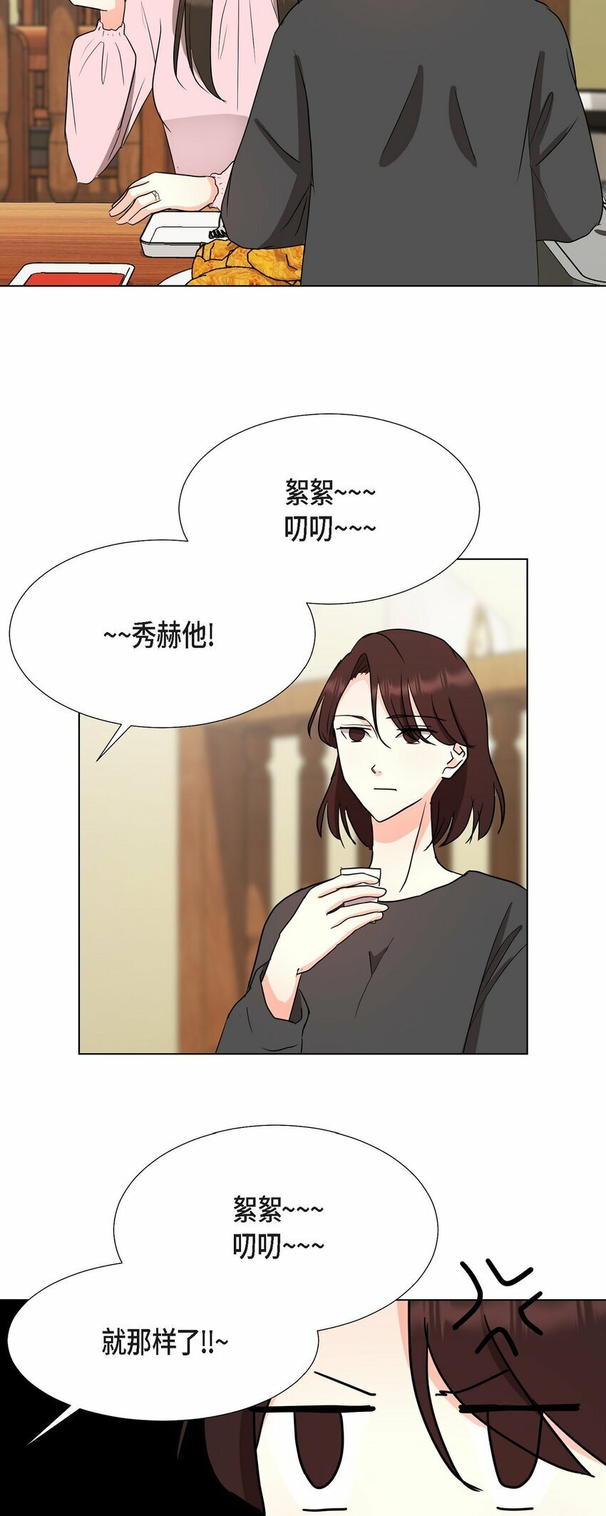 27 我不能阻挡他的前途29