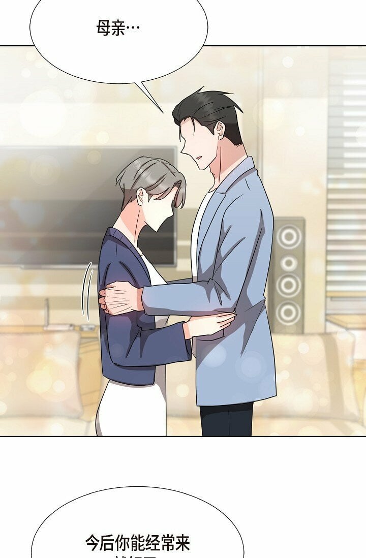 20 这次会不一样22