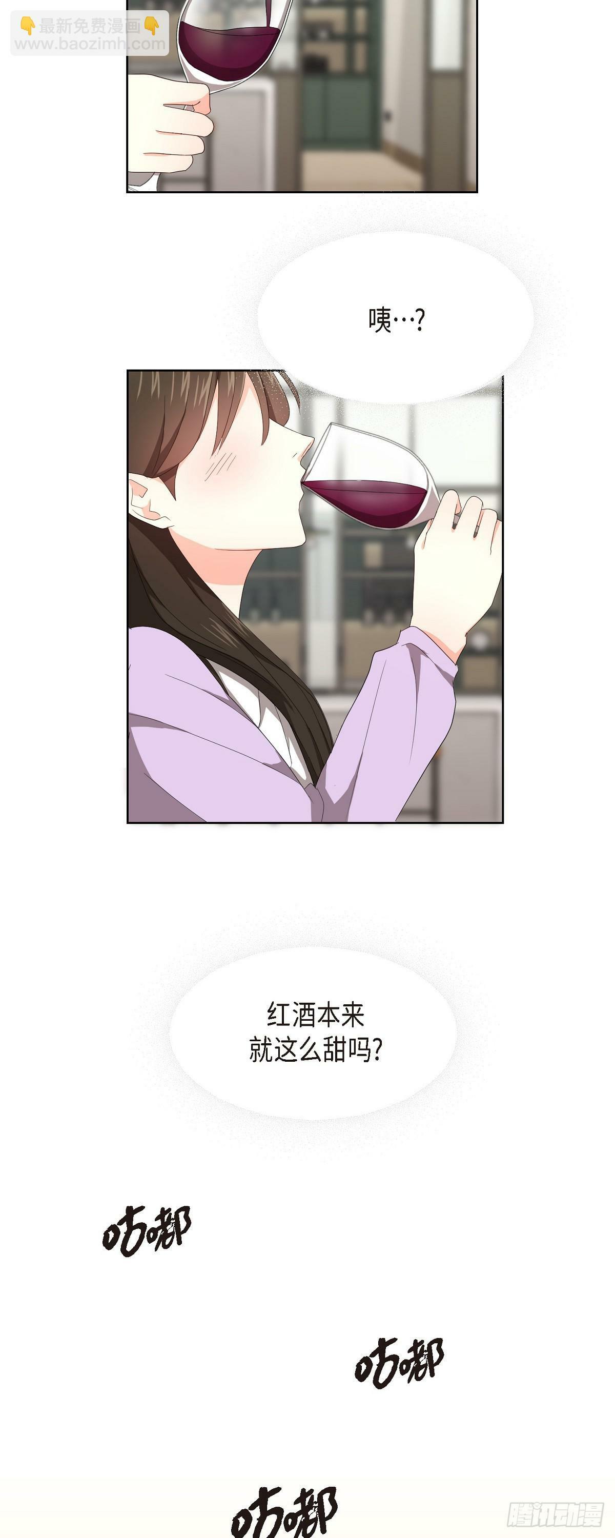 05 那就再来一杯吧26