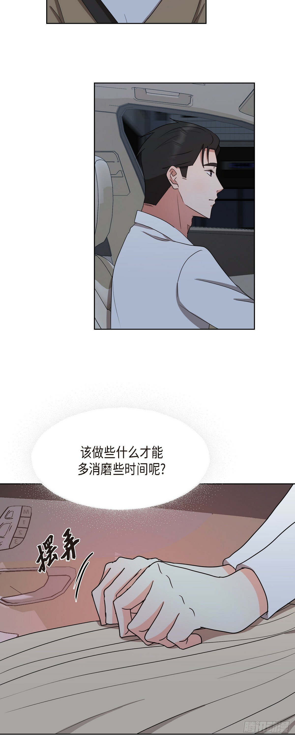 016  真是羞死人了11
