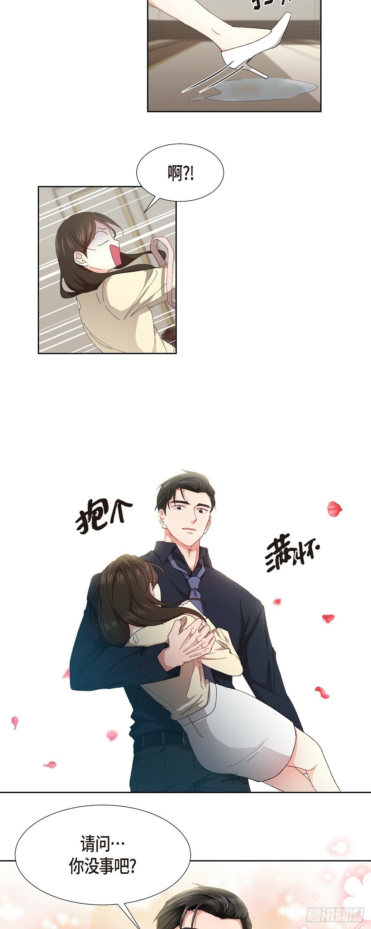 01 这次又有味道?9