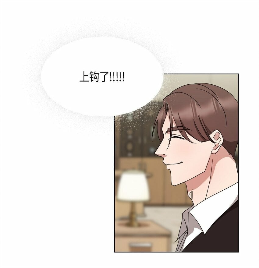 26 你帮我留住他吧33