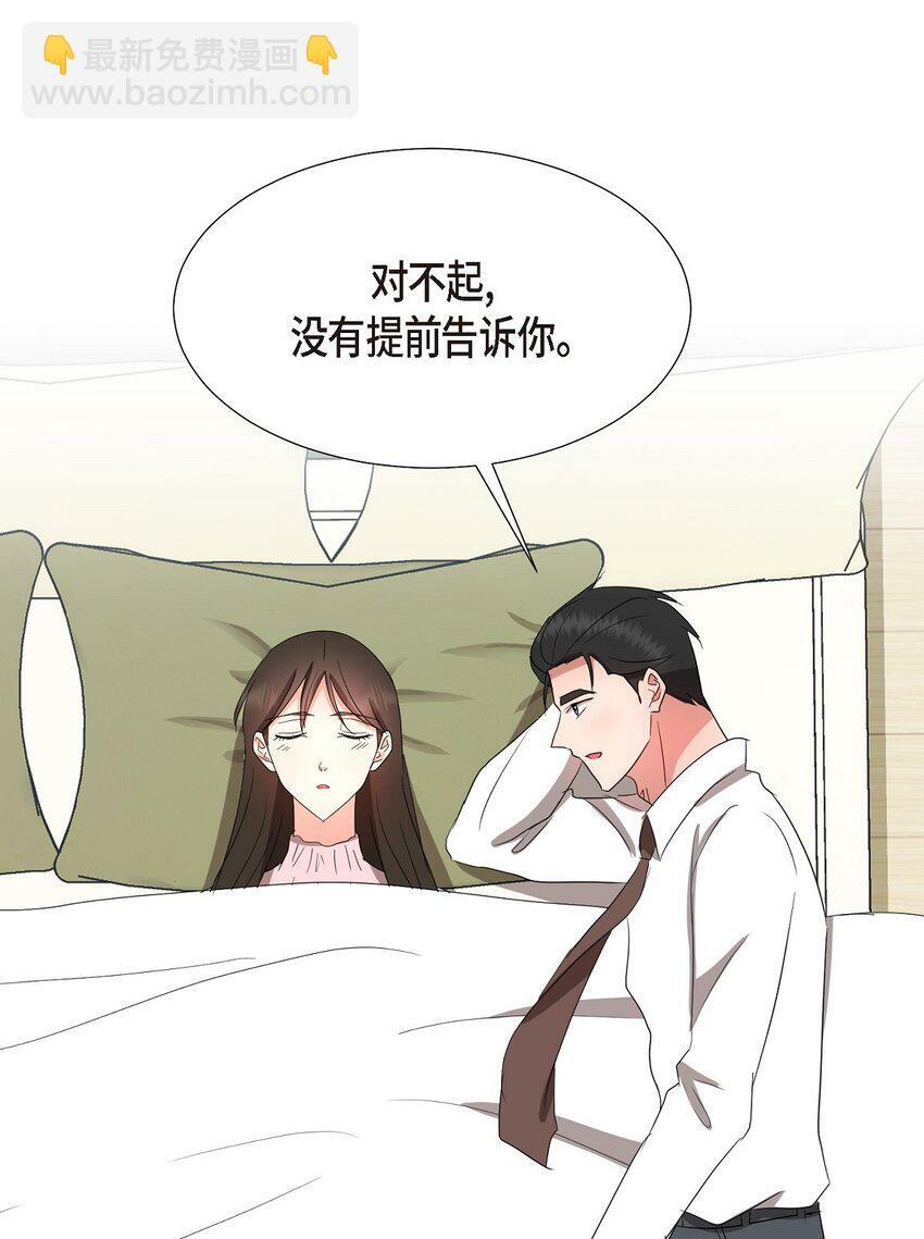 28 我有帅气的男朋友吗53