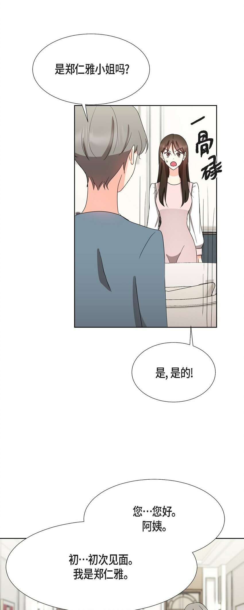 21 从我儿子身边离开35