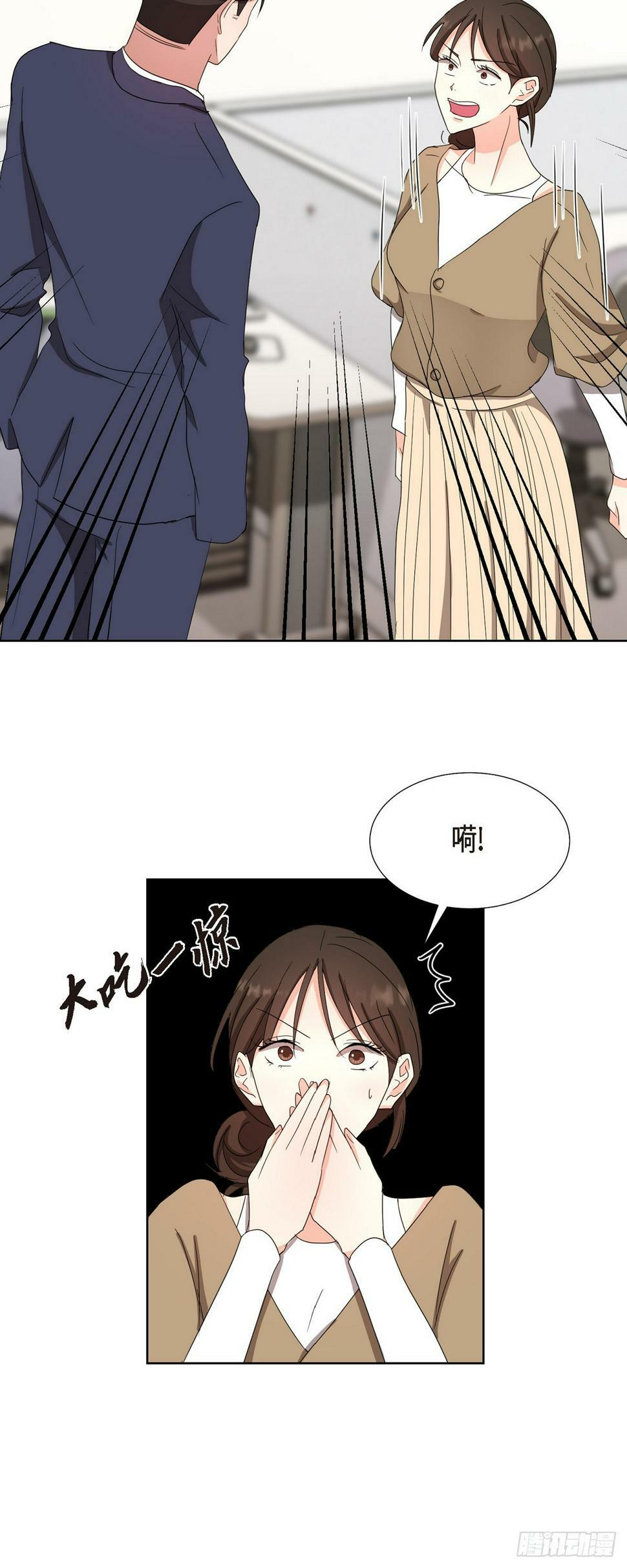 013 因为我而嫉妒26