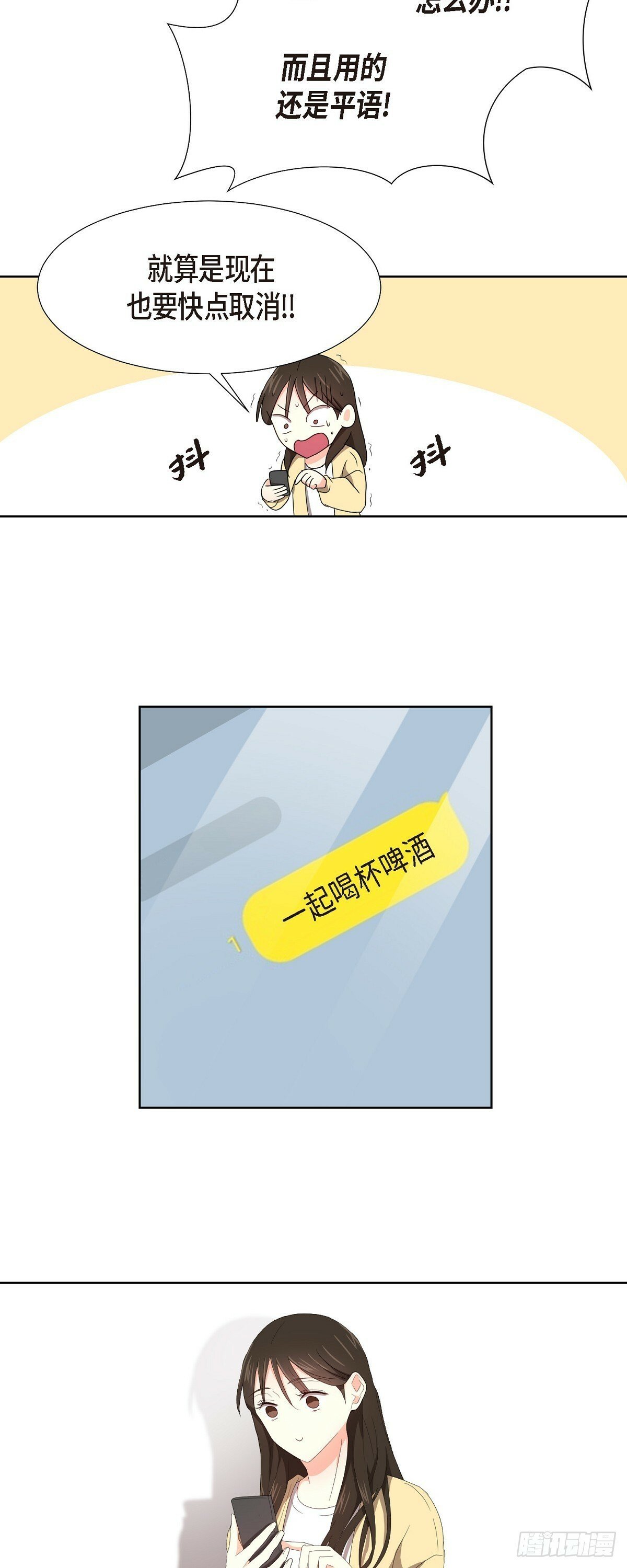 07 我也想知道25