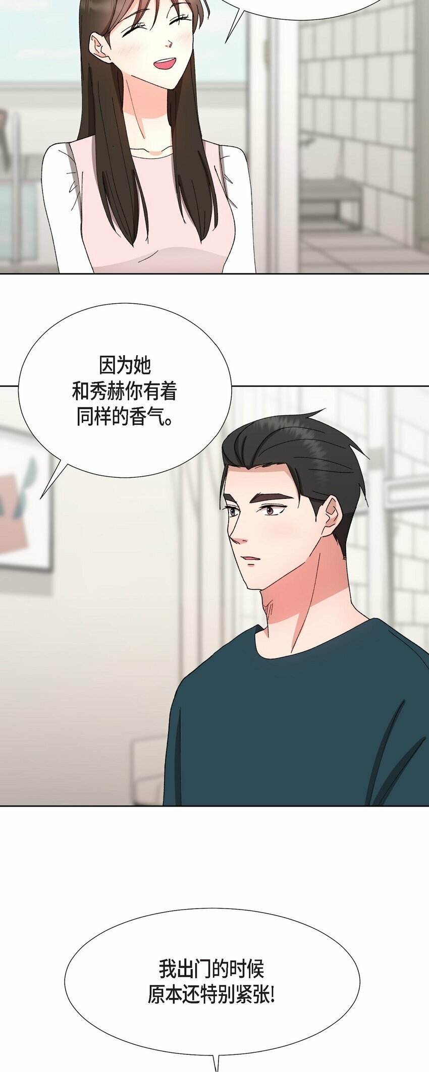 23 今天不能放你走了55