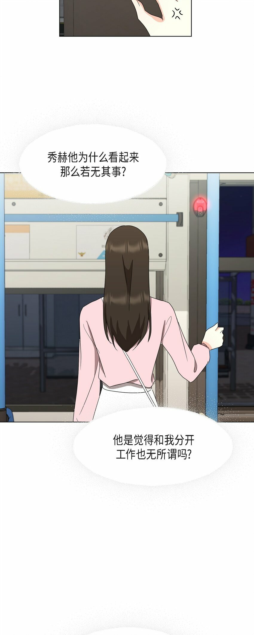 27 我不能阻挡他的前途12