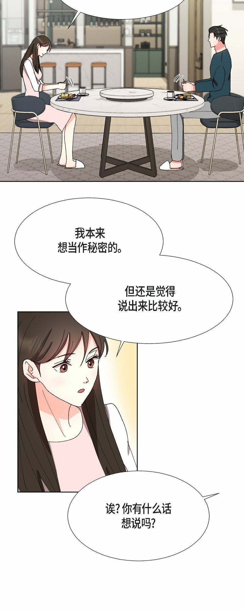 23 今天不能放你走了50