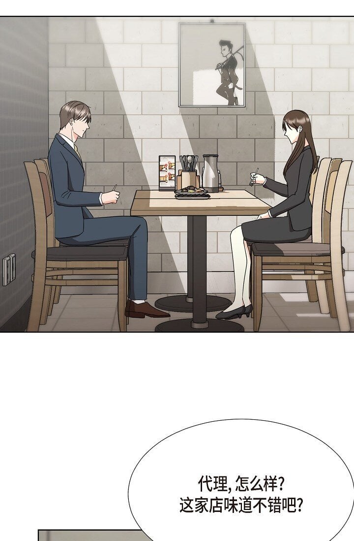 37 今天我会好好招待您的33