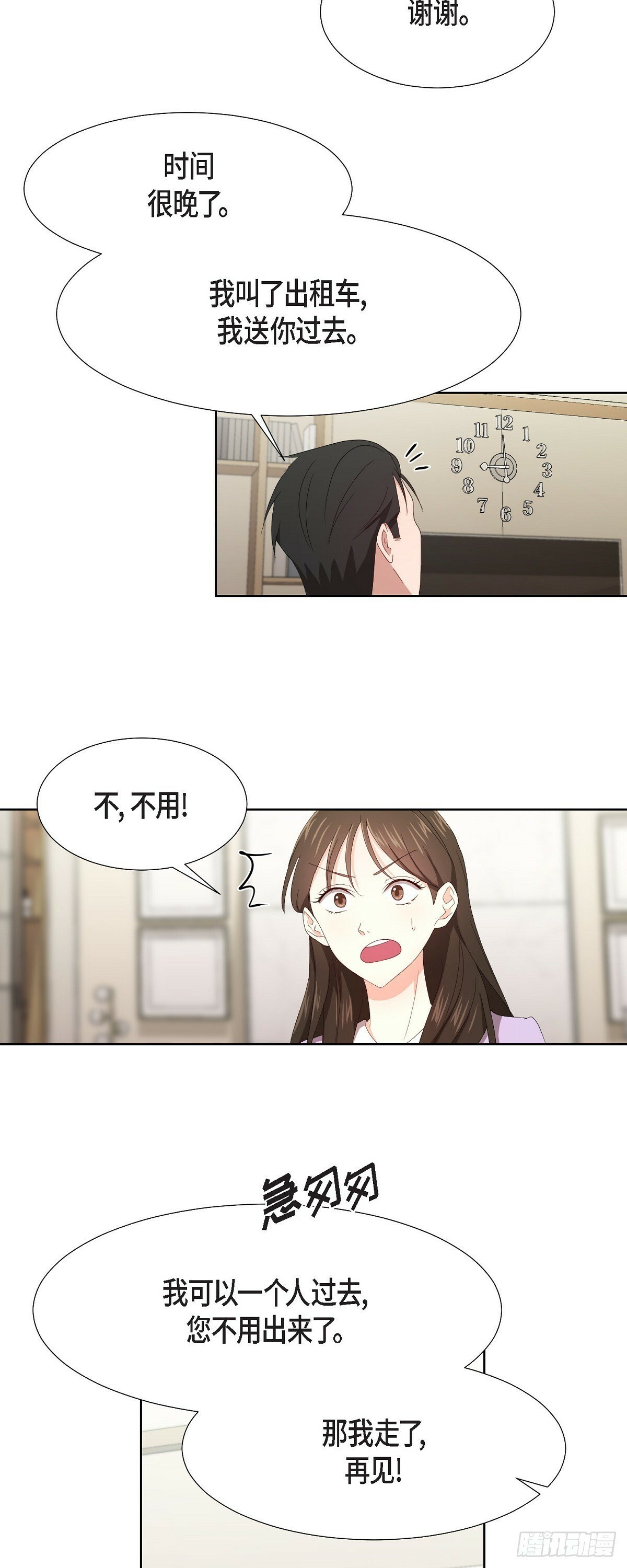 06 她在令我冲动14
