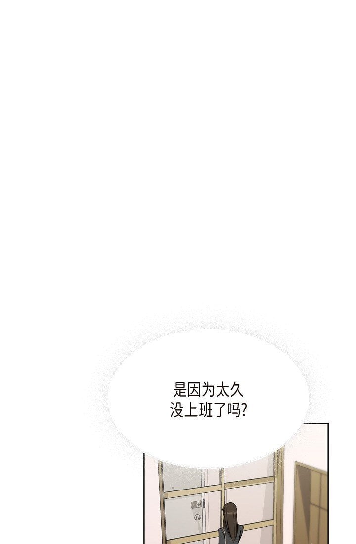 36 身上散发的香味13