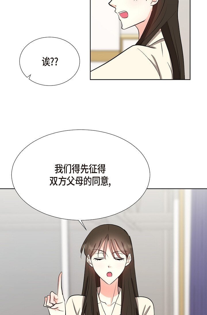 35 我们结婚吧22