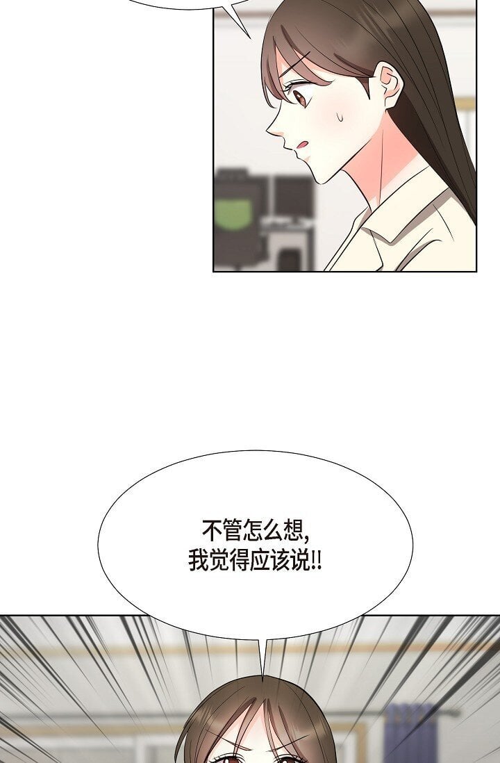35 我们结婚吧33
