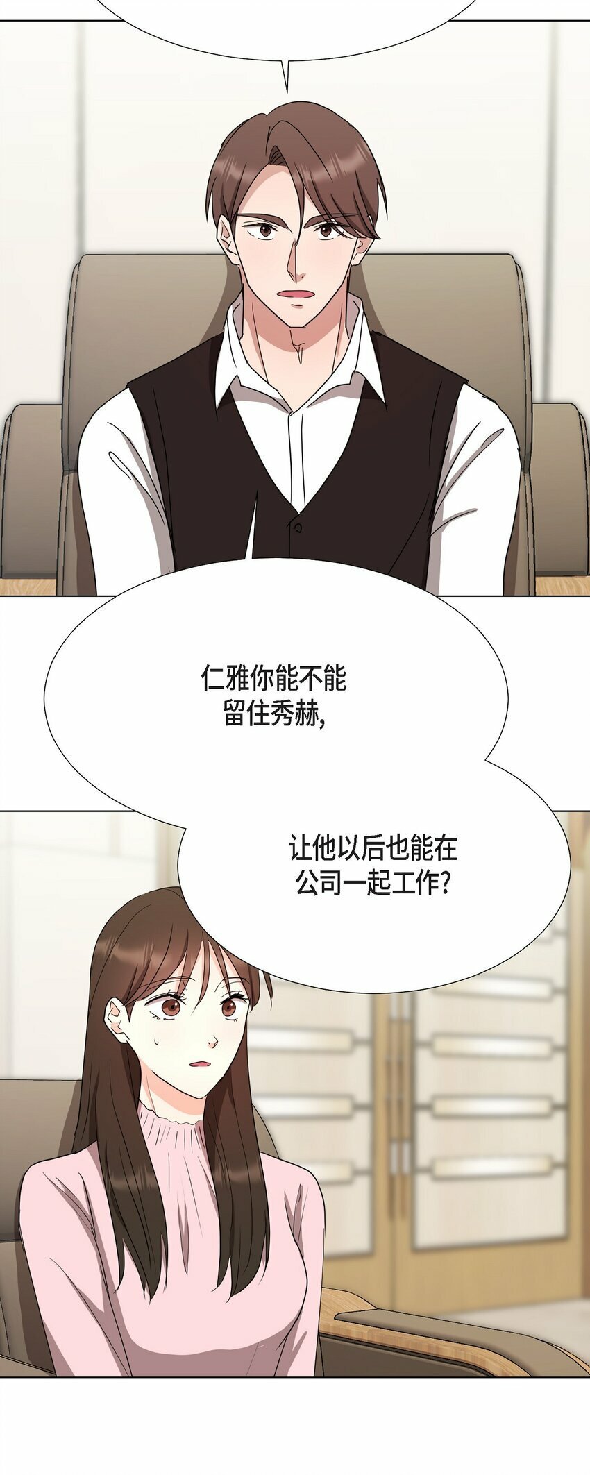 27 我不能阻挡他的前途4