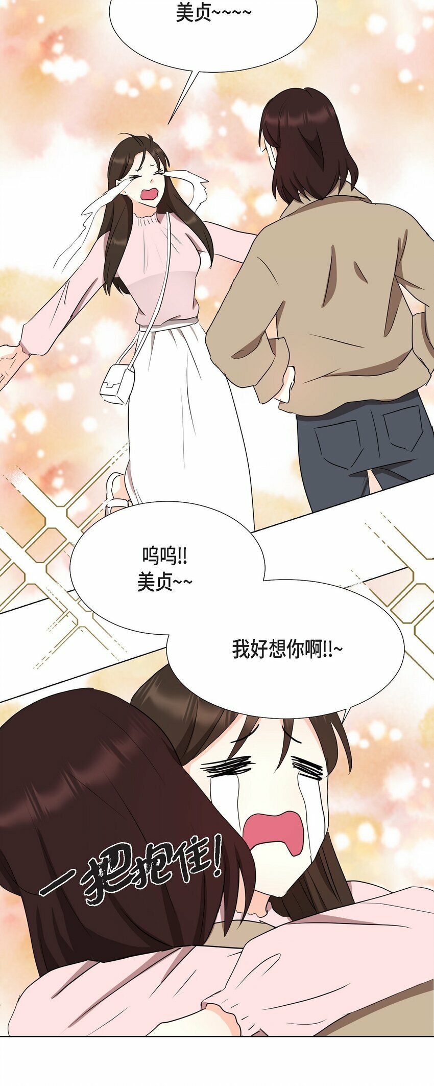 27 我不能阻挡他的前途17