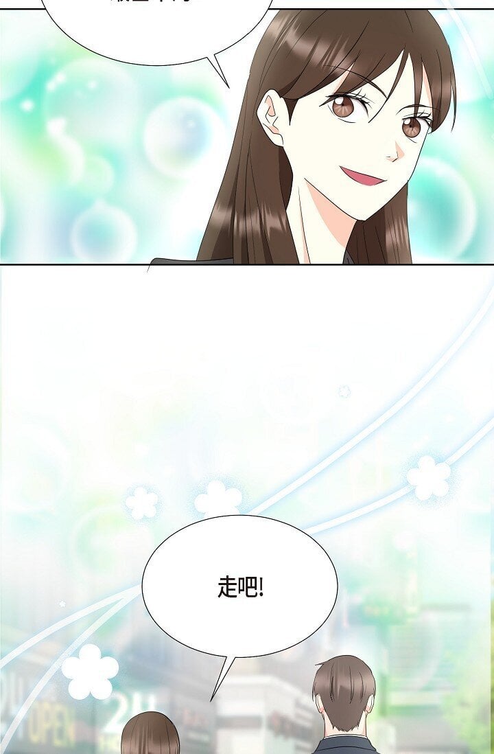 38 这个男人真是酷毙了2