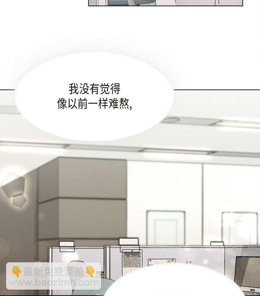 29 我回到了预见秀赫之前11