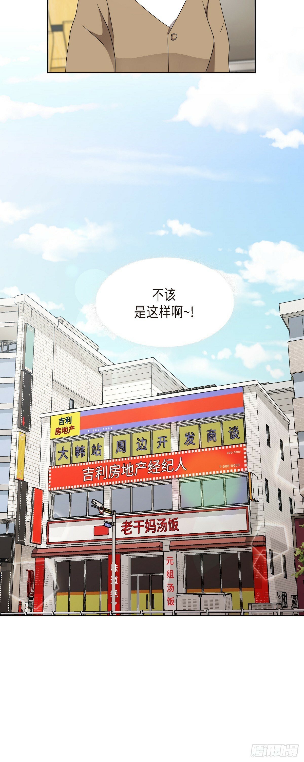 014 不该是这样啊38
