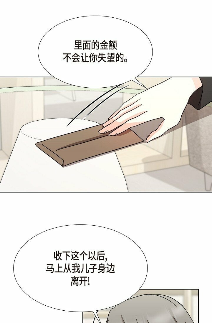 20 这次会不一样61