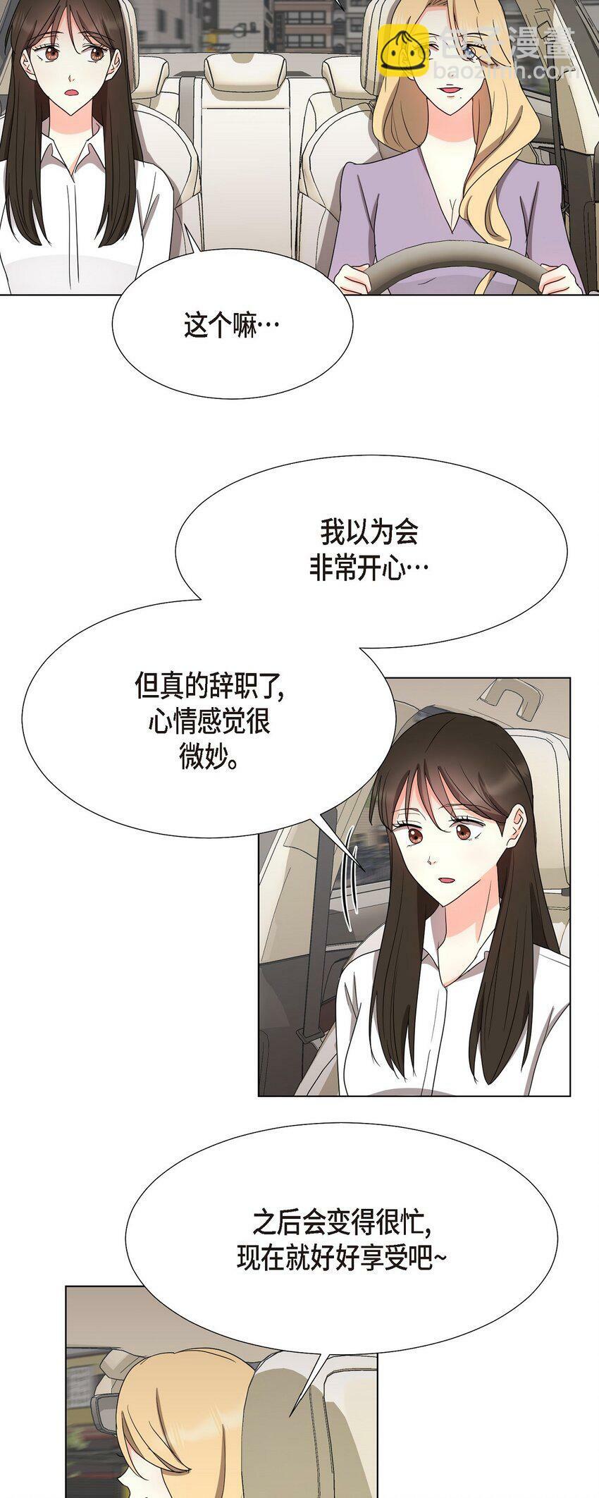 29 我回到了预见秀赫之前34