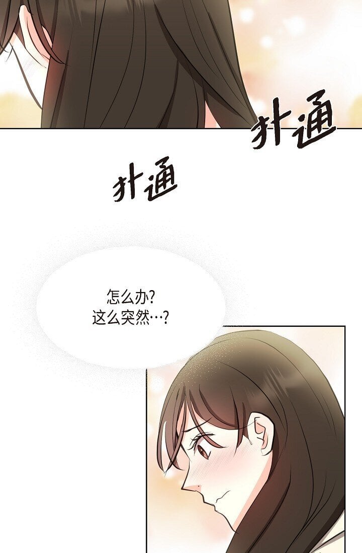 35 我们结婚吧9