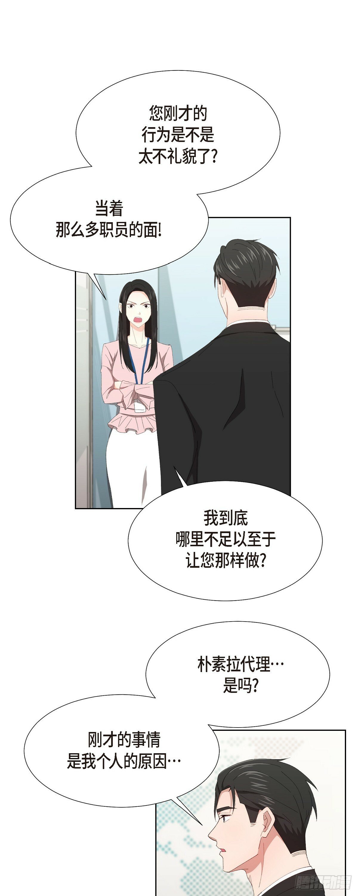 03 现在不再闻到臭味了?!12