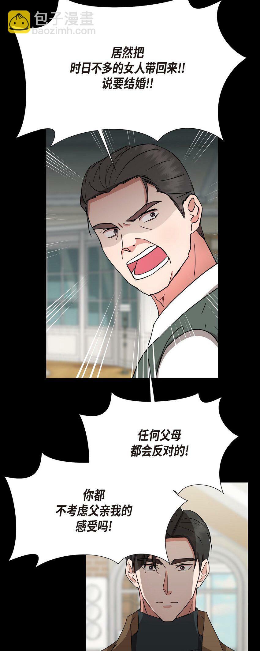 19 你还在怨我吗？27