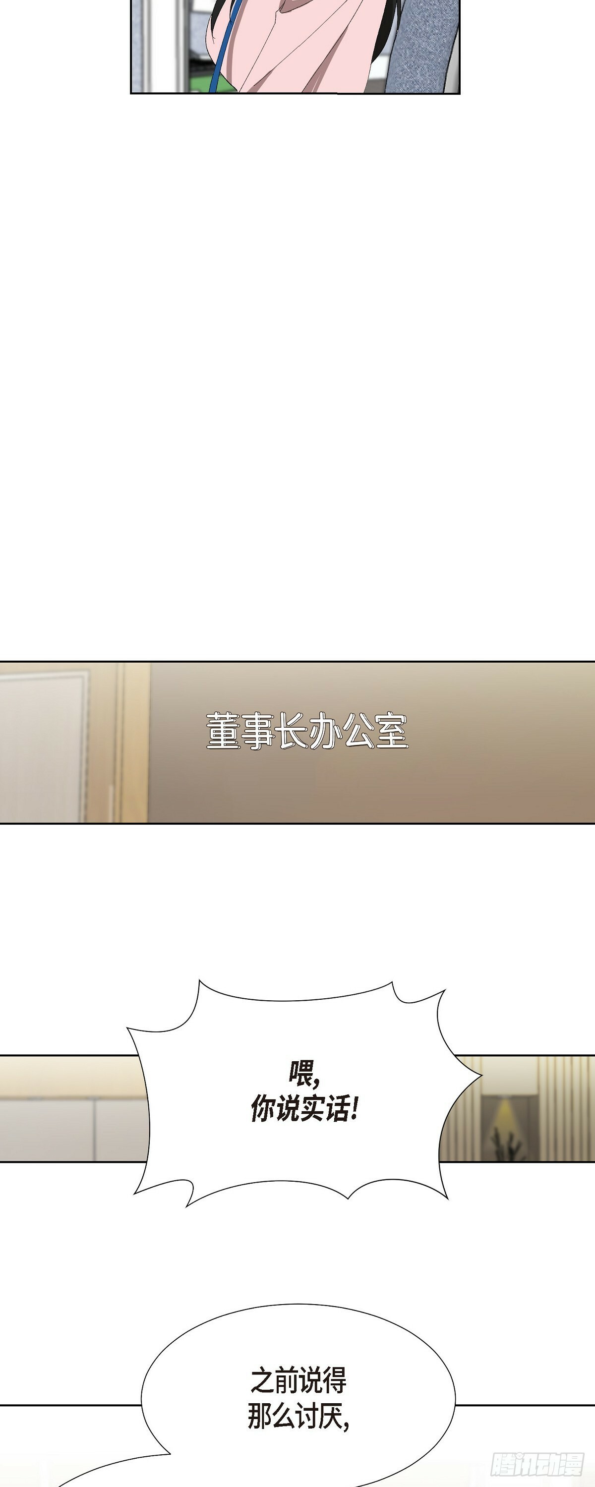 03 现在不再闻到臭味了?!6