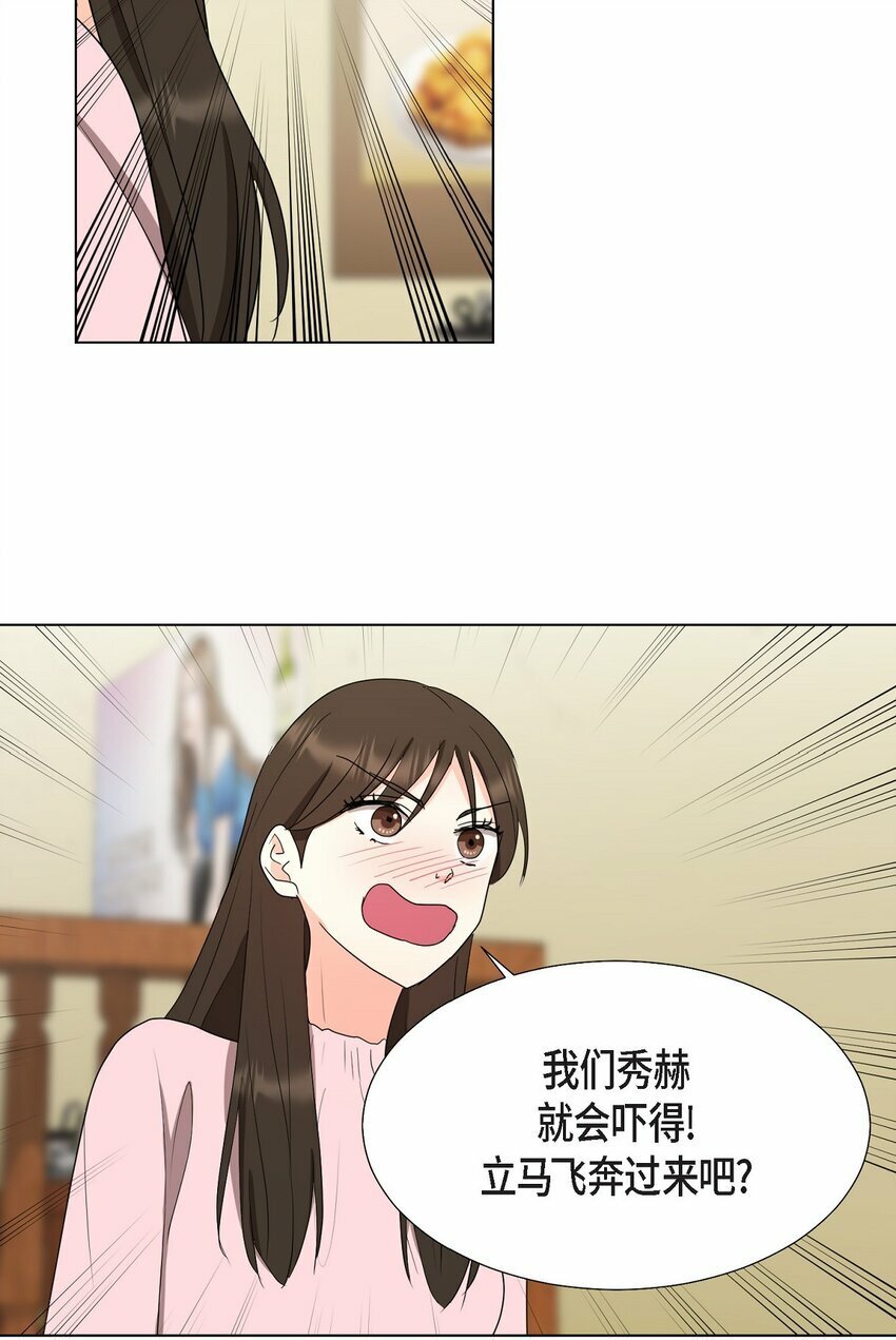 27 我不能阻挡他的前途33