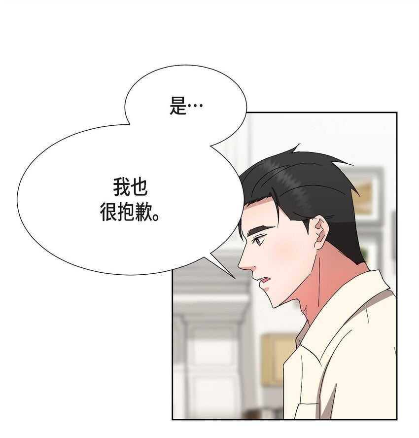 33 我有点配不上她23