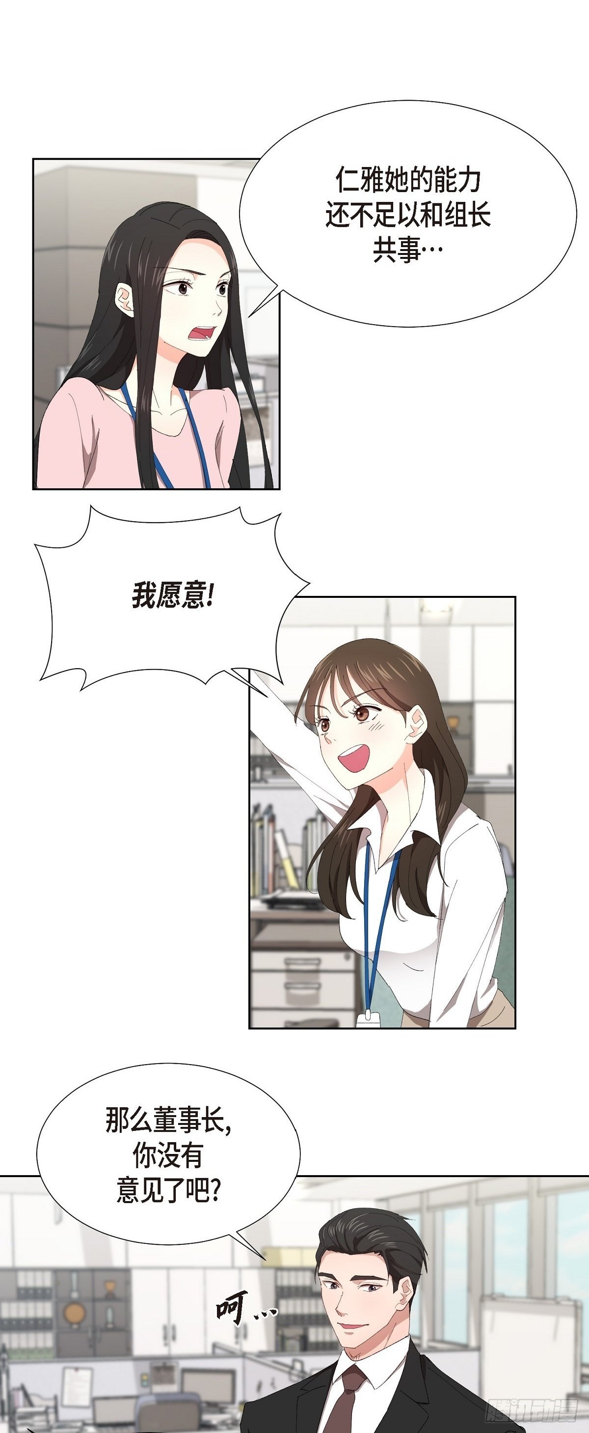 03 现在不再闻到臭味了?!0
