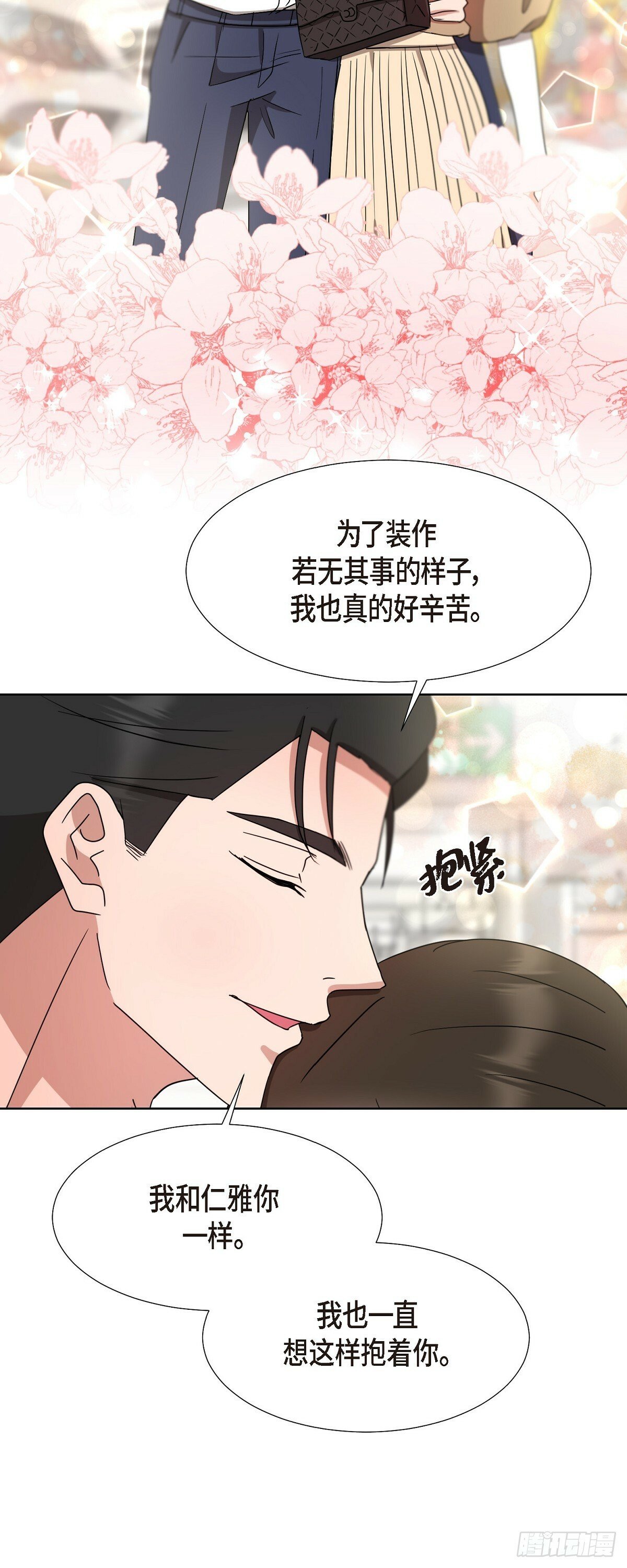 016  真是羞死人了7
