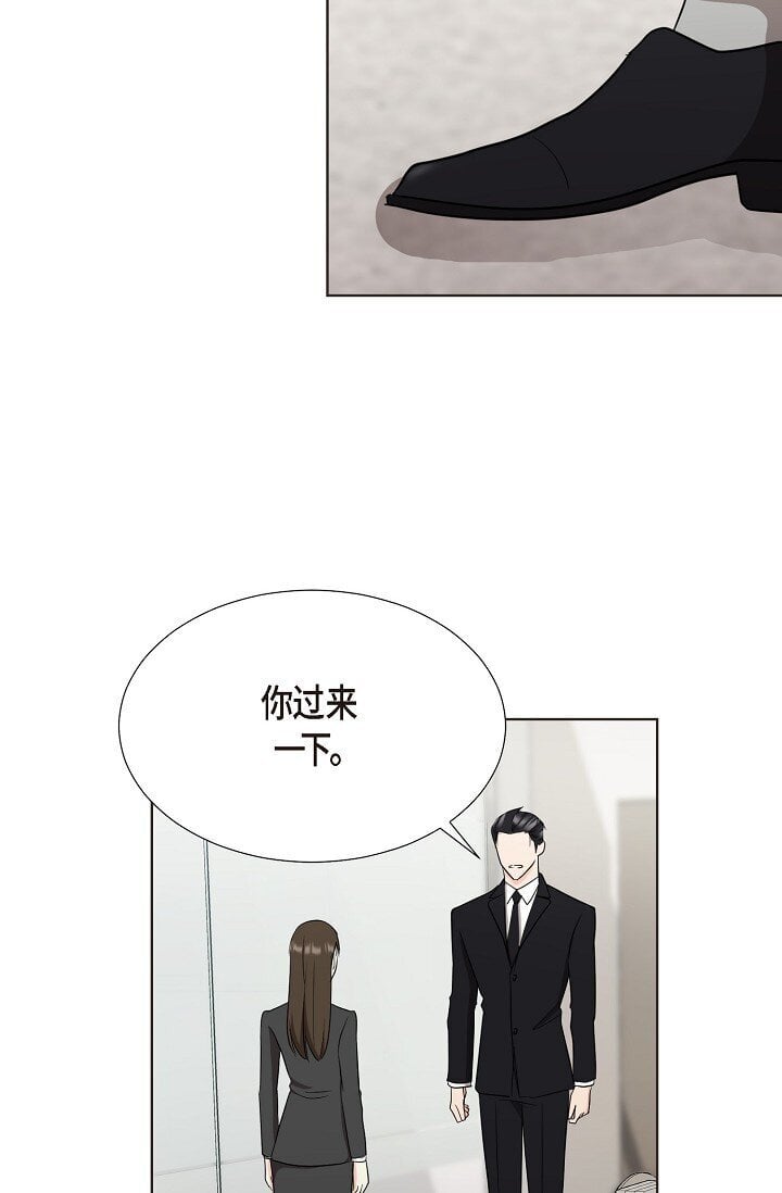 39 她绝不会被公司解雇的24